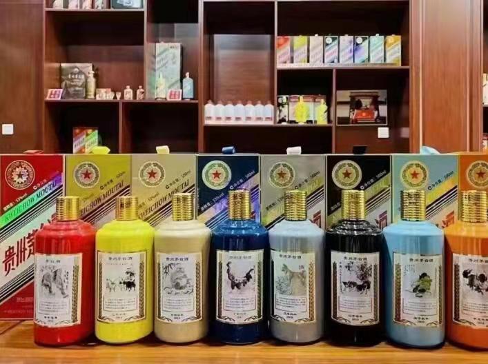 镇沅生肖酒回收